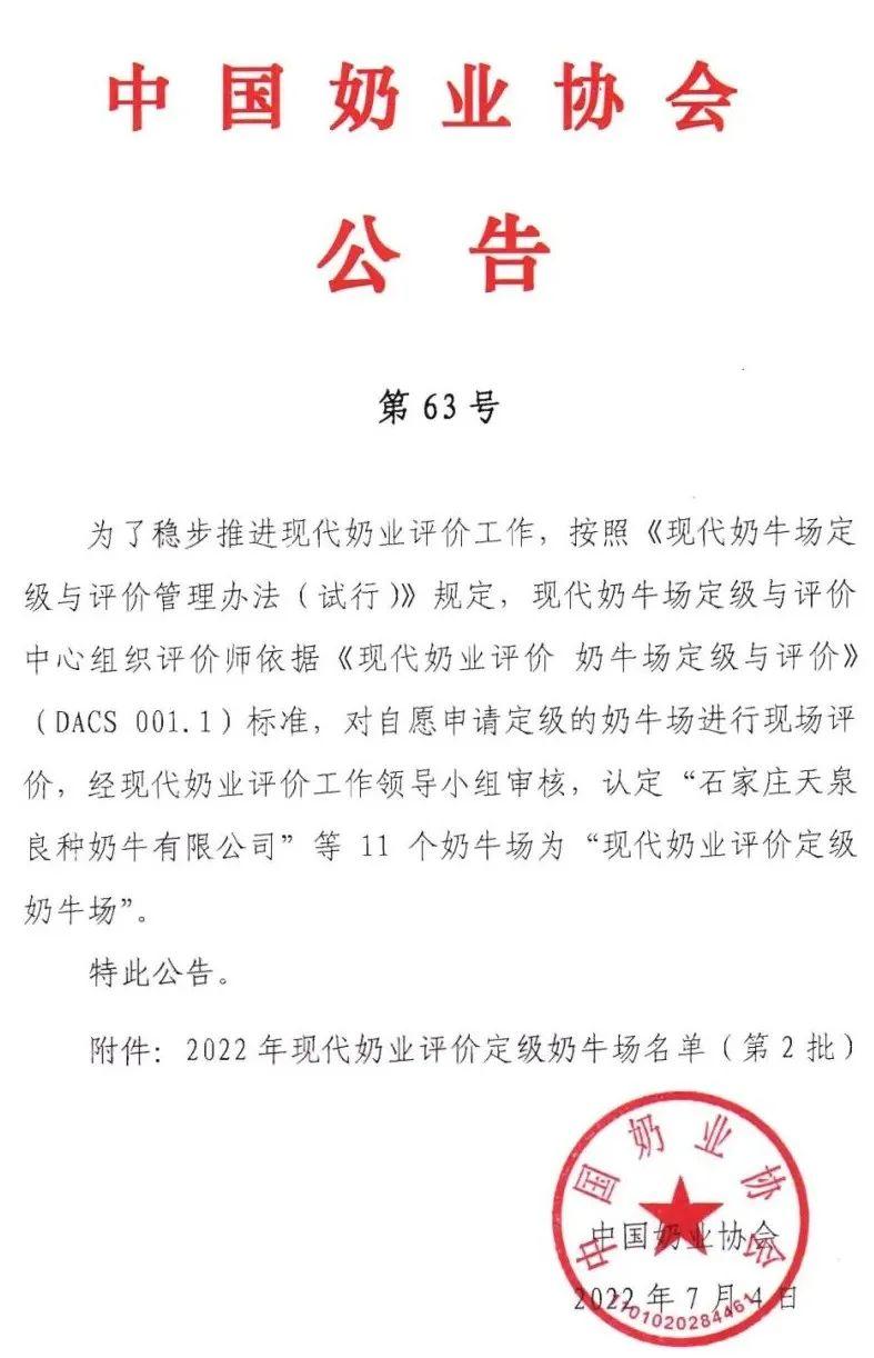 1657007659799841.jpg